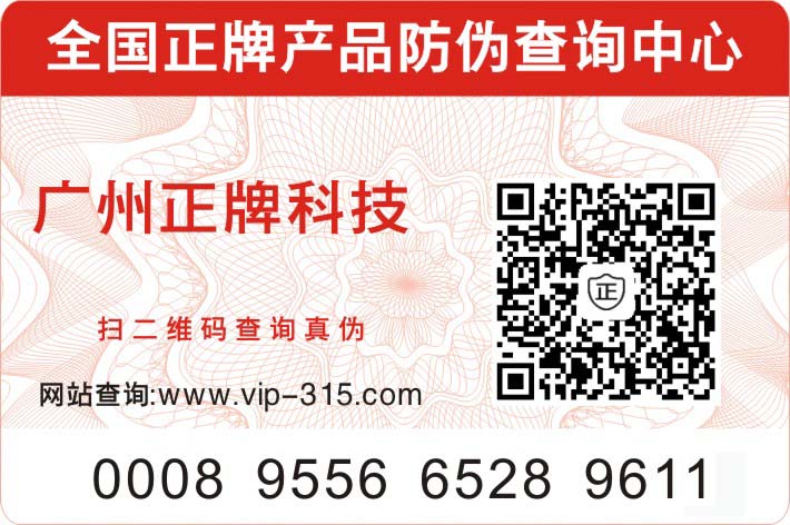 二维码蜜桃在线视频查询