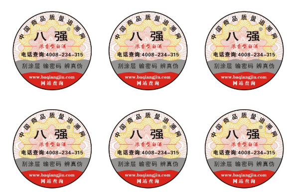蜜桃在线视频标识的制作流程有哪些?
