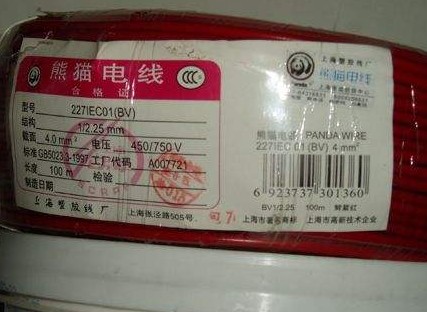 电线电缆也需要贴蜜桃在线视频标签，定制有哪些流程？