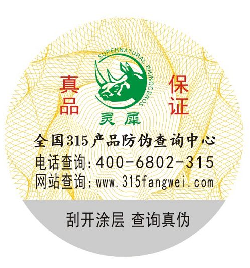 香烟蜜桃在线视频标签有什么优势及特点？