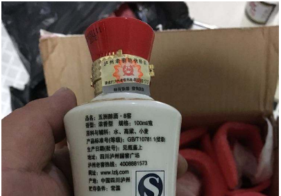 白酒蜜桃在线视频标签定制流程,定制酒行业蜜桃在线视频注意事项