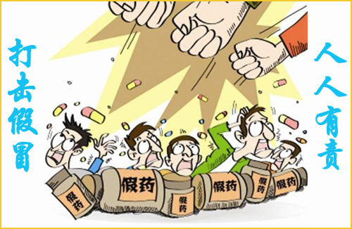 怎么查询药品真假，有可靠的方法吗？