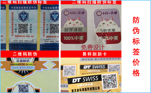 做蜜桃在线视频标签价格收费标准,欢迎咨询