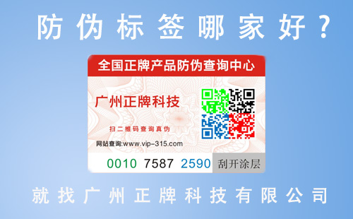 企业做蜜桃在线视频标签找哪个厂家呢,这里告诉你答案