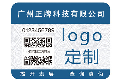 做蜜桃在线视频标签必须找蜜桃在线视频公司,不是普通印刷厂能做到的