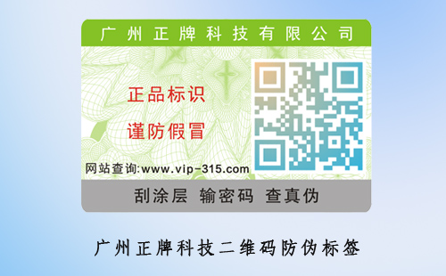 二维码蜜桃在线视频标签的功能与应用