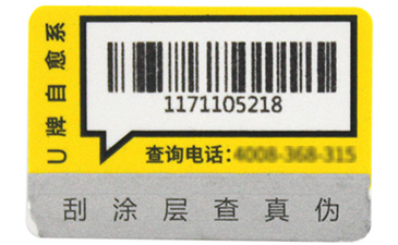 二维码蜜桃在线视频标签的技术体现在哪些方面
