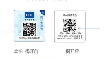 化妆品蜜桃在线视频码怎么申请及包装蜜桃在线视频印刷方案