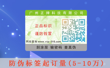 定制蜜桃在线视频标签，怎么为产品蜜桃在线视频保驾护航呢？