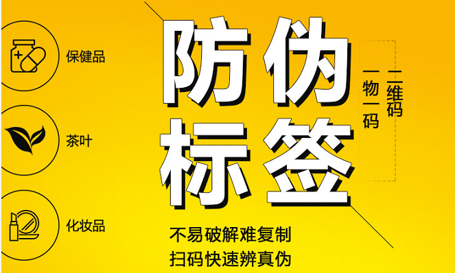 商品蜜桃在线视频标签定制的重要性，蜜桃在线视频技术需要量身定制