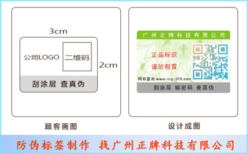 保健品蜜桃在线视频标签定制