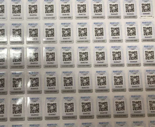 怎样保证数码蜜桃在线视频标签不被仿造