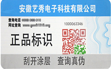 为何二维码蜜桃在线视频标签中图片需加上电子计数器