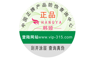 不干胶蜜桃在线视频标签在制作过程中的注意事项