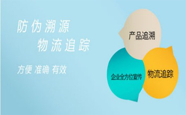 区块链追溯系统存在哪些价值？