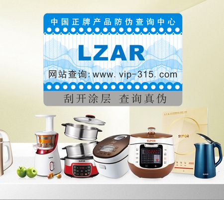 电器二维码蜜桃在线视频标签定制