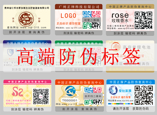 高端蜜桃在线视频标签指的是什么?
