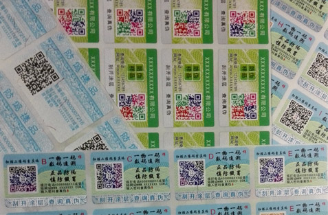 二维码蜜桃在线视频标签印刷技术